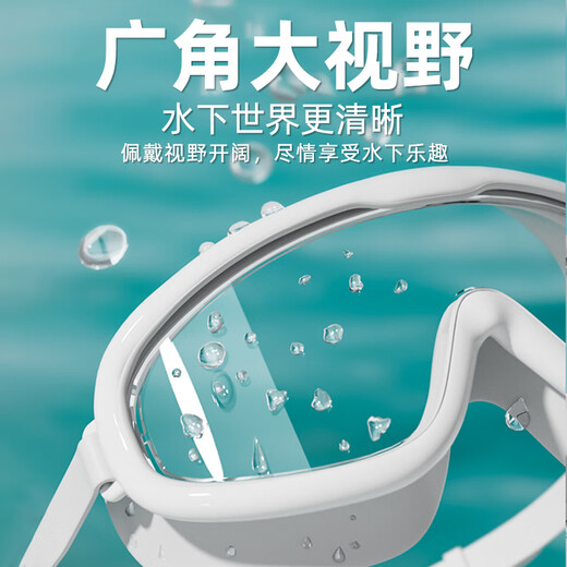 Swimming goggles with earplugs, swimming cap, high-definition large frame, comfortable set of adult and children's swimming goggles, flat light diving equipment, adult version - Glacier White (waterproof and zero-proof) gift box