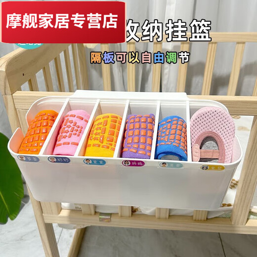 Cuna de almacenamiento colgante colgante Cesta colgante Bolsa de pañales Cabeza de la cama colgante Caja de almacenamiento de partición de la cama [5 piezas de particiones Ajustable] White
