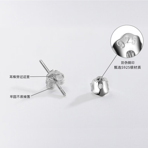 Huayouxinshi s925 sterling silver ear plugs, anti-falling, hypoallergenic, silver earrings, ear buckles, ear caps, ear jewelry, special accessories for earrings, ear plugs, s925 white ear plugs (price of 2 pieces)