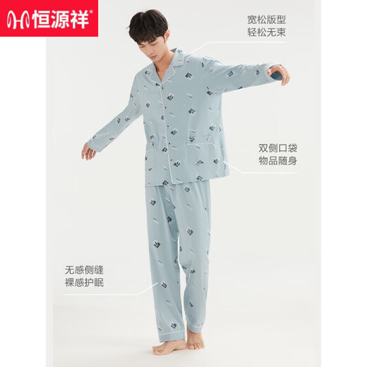 Hengyuanxiang pijama para hombres Spring de algodón puro de manga larga y otoño delgada 2024 NUEVO Autumn Boys 'Home Clothing Set 16852 170 (L)