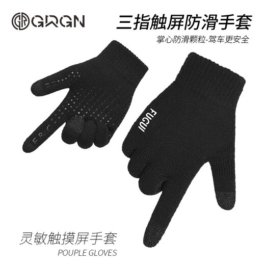 Gants GRGN Gants pour l'hiver pour hommes plus velours épaissis épaissis de cyclisme extérieur Gants de laine de conduite