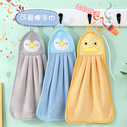 Miaoran rags 22.5*40cm 3 thick absorbent quick-drying hanging hand towels cute cartoon kitchen and bathroom hand towels