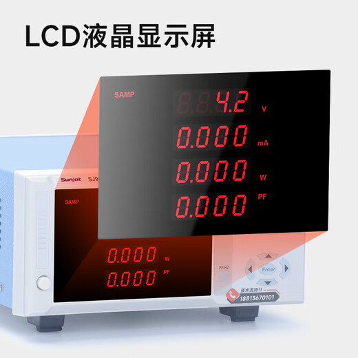 
SUNJET Sanjie SJ9800 AC and DC digital power meter SJ9901 electrical parameter small power meter SJ9901 (3-360V)