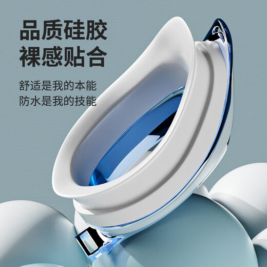 Li Ning electroplated swimming goggles high definition anti-fog waterproof myopia men's and women's adult swimming goggles swimming cap set professional equipment electroplating first snow white optional degree myopia 550 degrees