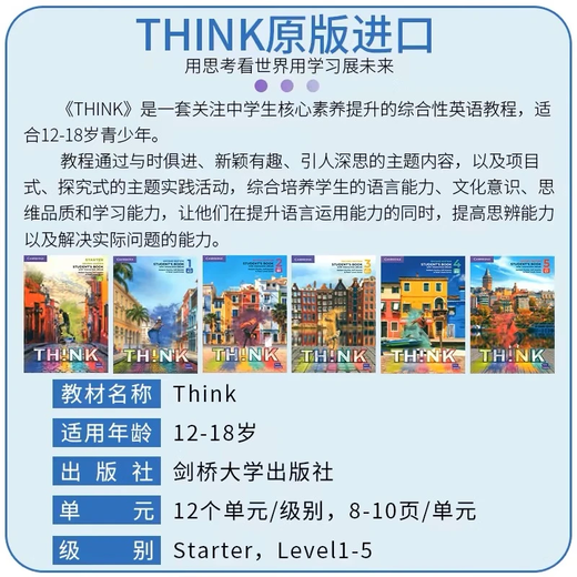 
Think textbook new version 2nd version Think Starter Level 12345 textbook + exercise book + online account Send audio and video test answers Genuine spot 12-18 years old English textbook imported from Cambridge Middle School English Level 1 exercise book with digital resource account