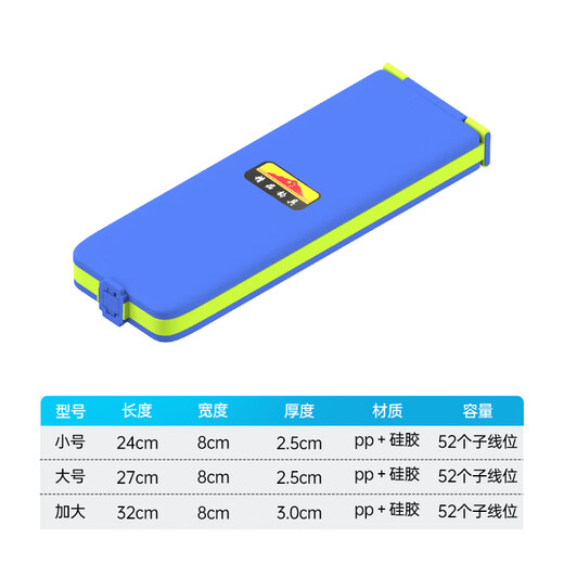 Sichuan Pinshezi Hanging Box Large Capacity Hanging Box Ultra-Thin Multi-layer Mini Fishhook Box Line Box Fishing Gear Accessories Three Layers/Blue Large Size About 27cm Long