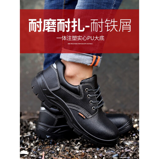 Ruituni anti-acid and alkali-resistant labor-safe shoes for men's lightweight, anti-smashing and anti-puncture old steel plate safety steel toe shoes wear-resistant 199 single medium-top [oil-resistant and acid-resistant] 40