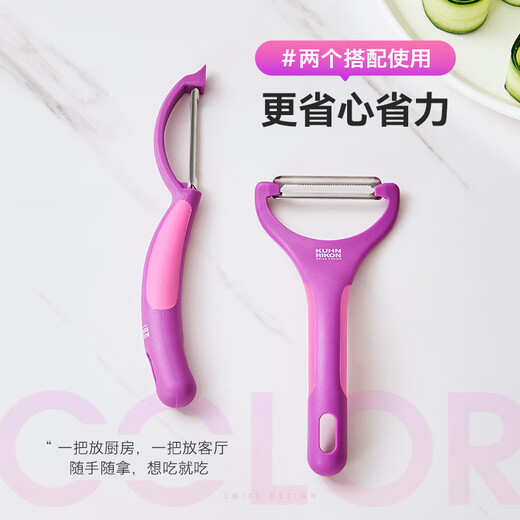 Schweizer KUHN RIKON Schälmesser, spezielles Küchenschälmesser, Apfel-, Wasserkastanien- und Schälwerkzeug, Melonenhobel, 2024 neues Produkt, Begonia Purple Y-Hobel + I-Hobel