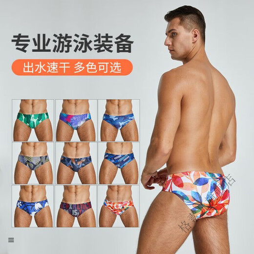 Zhizhou Badeanzug 2022 Neuer Stil Badehose Herren Jugendmuster Renntraining Wettkampf Schwimmhose Grüne Blätter M