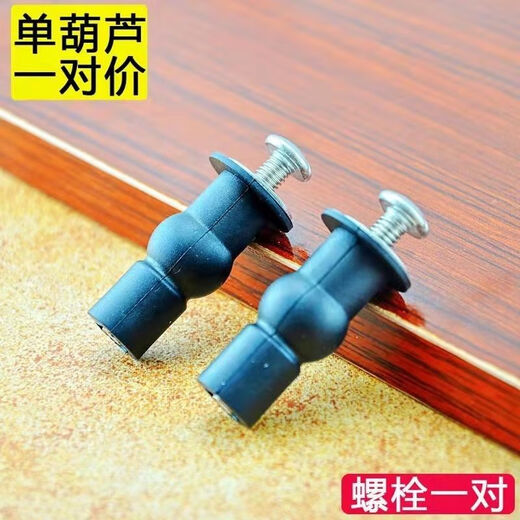 Runhuanian Toilet Seat Accessories Universal Rubber Expansion Screw Toilet Seat Cover Fixing Nut Accessories Universal Top Universal Style (2 pieces)
