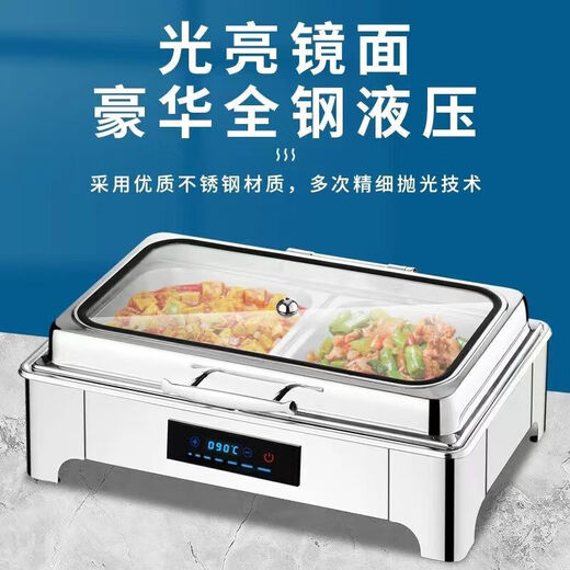 Suiqi Buffet Insulation Stove Electric Heating Dining Stove Stainless Steel Hotel Tableware Hydraulic Visual Buffy Stove Rectangular-Three Compartments 13.5L Knob Temperature Control