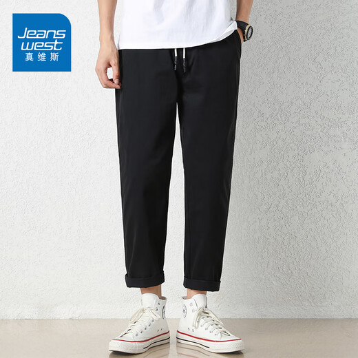 
JEANSWEST casual pants for men's spring and summer thin new loose nine-point straight harem pants versatile work nine-point trousers FR-9904 deep khaki XL
