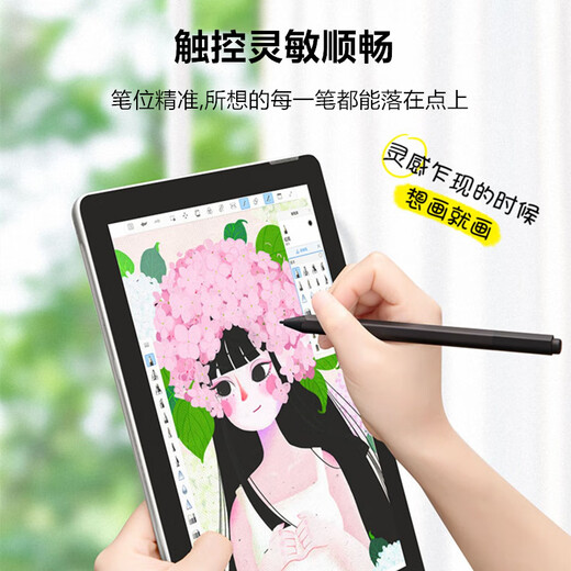 
Chu Jin Dawo Bigme inkNote Color+ paper film Hibreak eye protection b1051 Pro frosted B751C hydrogel film s2/S6 anti-reflective B1051C protective film Frosted paper hydrogel soft film-anti-reflective Bigwo S27.8 inches