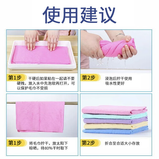 Suican pet absorbent towel imitation deerskin towel large bath towel pet special bathing plus size cat and dog wiping 66 43cm pet absorbent towel 1 piece (random color)