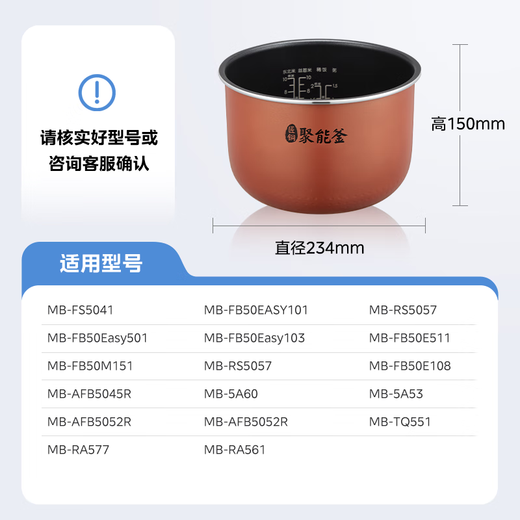 Midea rice cooker copper energy-concentrating kettle inner pot non-stick potmaker copper energy-concentrating kettle inner pot original accessories 5L MB-FS5041 Craftsman copper energy-concentrating kettle 5L MB-FB50Easy501 comes with a rice spoon