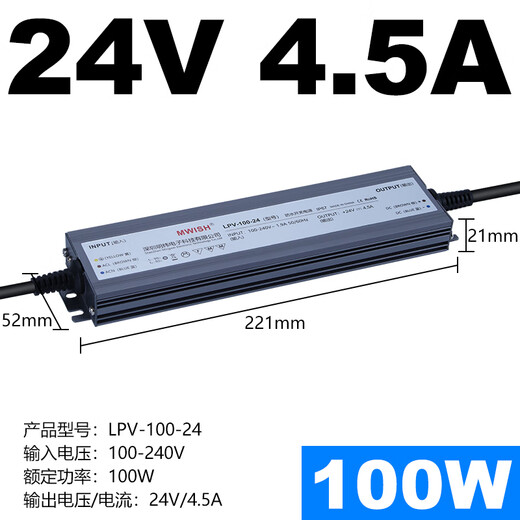 Yingtang Mingwei LED Interrupteur imperméable Alimentation d'alimentation 24V DC 12V33A Transformateur extérieur 200W300W400W Boîte lumineuse LPV-500-12500W-12V40A
