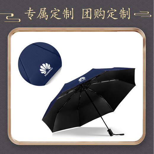 Zhongqian thermos umbrella set gift souvenir commemorative custom water cup gift box lettering Teacher's Day gift brown-therm cup + vinyl umbrella-red box