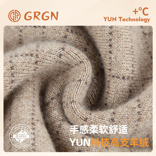 GRGN高档羊绒围巾男士冬季加厚保暖 送男友送父亲生日礼物 【礼盒装】