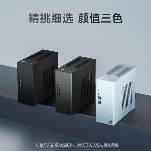 Jiye 8700g Mini petit ordinateur de bureau hôte tout en aluminium 8600g / 7800x3d / 9600x / 9700x / 9900x / 9800x3d [Deskmate] Asrock x600 Haoyueyin Deskmate x600