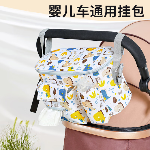 南极人婴儿车挂包推车包妈咪包手提单肩背母婴包婴儿多功能外出包