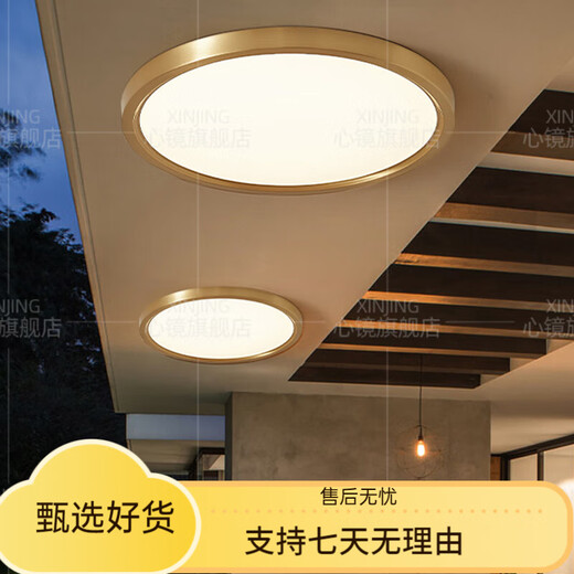 Miroir de coeur cuivre plein plafonnier extérieur Villa Villa Gate Ultra-mince Light Light Outdoor Asle Balcony lampe anti-Mosquito
