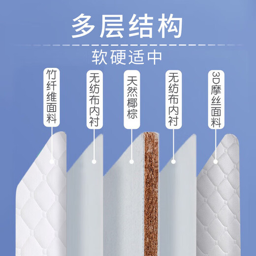 ULOP crib mattress natural coconut palm newborn children's mattress baby bed universal coconut palm mattress for all seasons environmentally friendly palm mattress 105*61*3CM