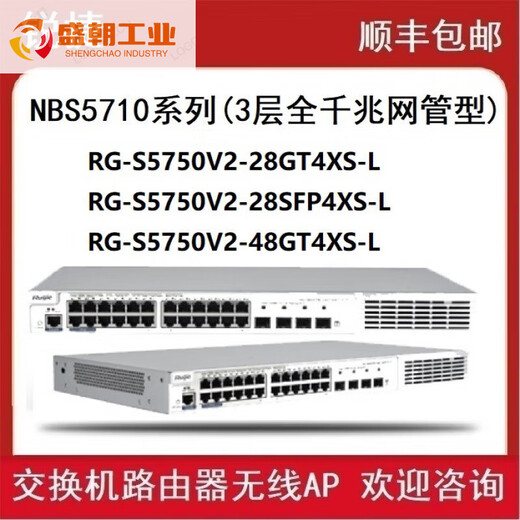 锐捷睿易RG-NBR6120-E 6135 6125 6205 6215 6210-E V2网关路由 RG-NBR6120-E(带机200) 全新未