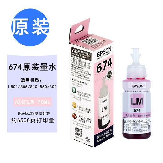 Epson Original T674 Tinte Schwarz Farbe 6 Farben L805 L801 L1800 L850 L810 Drucker Tinte Epson Original T6746 Leichte rote Tinte/Box