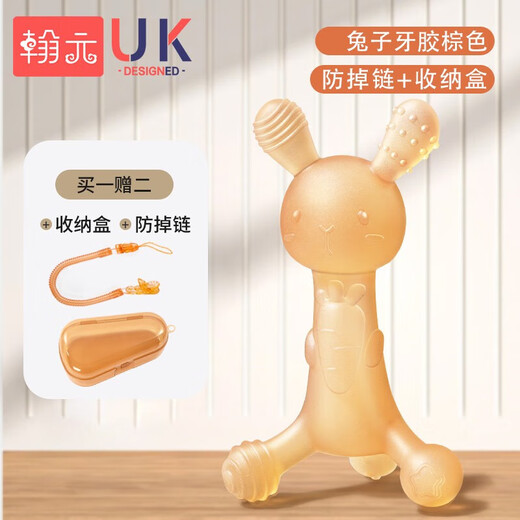 Hanyuan Teether Baby Teething Stick Oral Period 0-3-6 Months and Over Bite Silicone Toy Baby Anti-eating Hand Artifact Rabbit Brown + Box + Chain