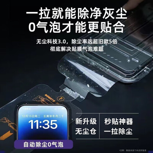 Ficos second-hand sticker dust-free warehouse suitable for vivo iQOO Neo5 tempered film privacy film mobile phone film anti-blue light full screen coverage HD lens film protection neo5/5S full-screen high-definition dust-free warehouse second sticker artifact 2 pieces