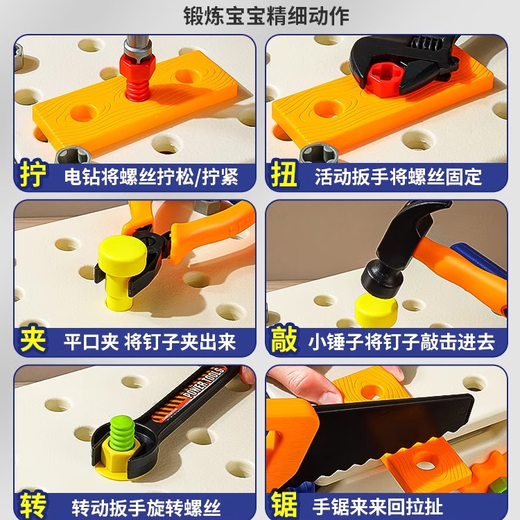 儿童修理工具箱玩具男孩组装拧螺丝刀扭电钻套装宝宝动手益智拆装 [绿色]拧螺丝组装罐-带磁性