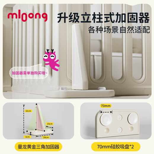 曼龙星桥游戏围栏儿童地上婴儿爬爬垫宝宝爬行垫学步护栏 10+2