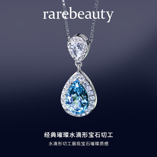 Rarebeauty 3 carat royal blue topaz silver necklace women's gemstone pendant fashion high-end birthday gift for girlfriend