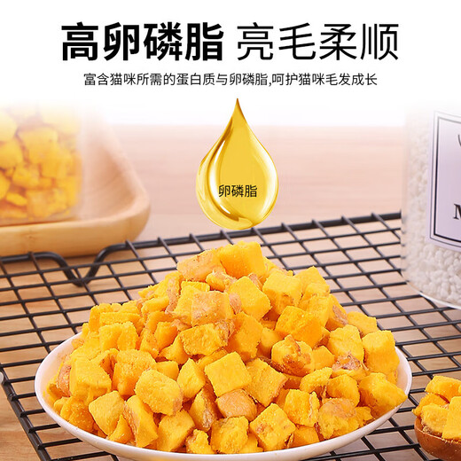 WEYES freeze-dried egg yolk granules 1000g barreled into pet snacks for kittens and dogs freeze-dried raw cut egg yolk lecithin