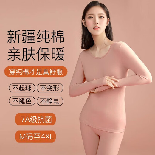 金立芬2025秋衣秋裤套装女纯棉全棉毛衫秋冬打底衫线衣线裤薄款保暖内衣 677-01优雅黑（单套） M 【体重70-95斤】