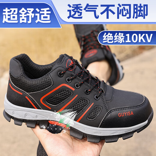 Jingtu labor insurance shoes for men, insulated 10KV anti-smash plastic toe cap, anti-puncture, breathable, safe work function shoes 1152BK 38