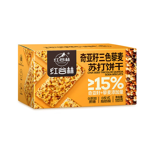 Honggulin (honggulin) Chia Seed Quinoa Soda Boîte entière Boîte 680g Biscuits salés 0 Remplacement de repas Super