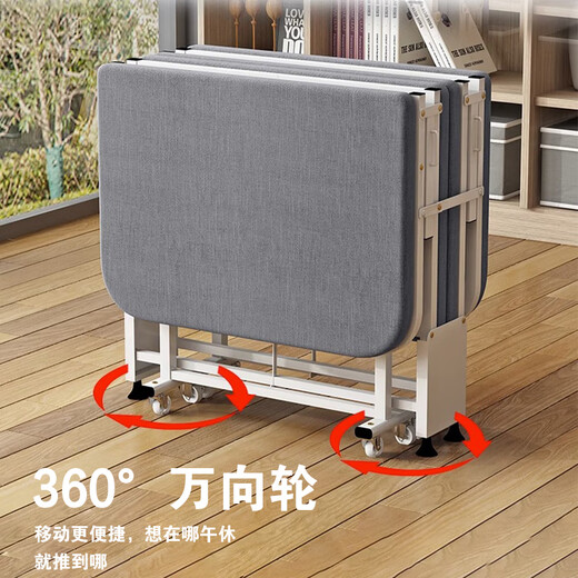 星恺折叠床单人铁艺床四折床医院陪护沙发床办公室躺椅午休床BGC853 升级可翘头80宽