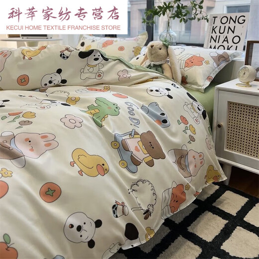 Siluyun simple chess board lattice blue and green small plaid double quilt cover bed four-piece quilt single dormitory chess board 1 animal party 1.5m four-piece quilt cover 1.5*2.0m
