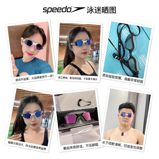 Speedo swimming goggles large frame anti-fog, anti-leakage and waterproof coating swimming goggles for men and women adult professional training swimming goggles gray/silver upgraded coating