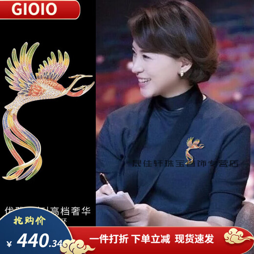 虔生缘情人节礼物工艺轻奢女士胸针 9853-珐琅凤凰彩色