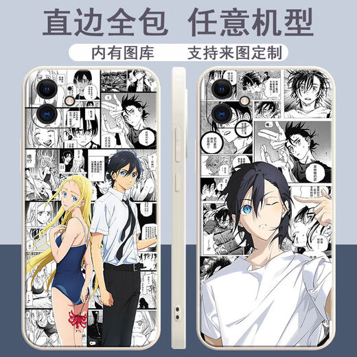 Jiayile Summer Reappears Secondary Anime Mobile Case adapts to Xiaozhouchao.com's Shenping model. The straight color shell ancient white summer reappears z9889 Xiaomi/Redmi series models are sent to prepare