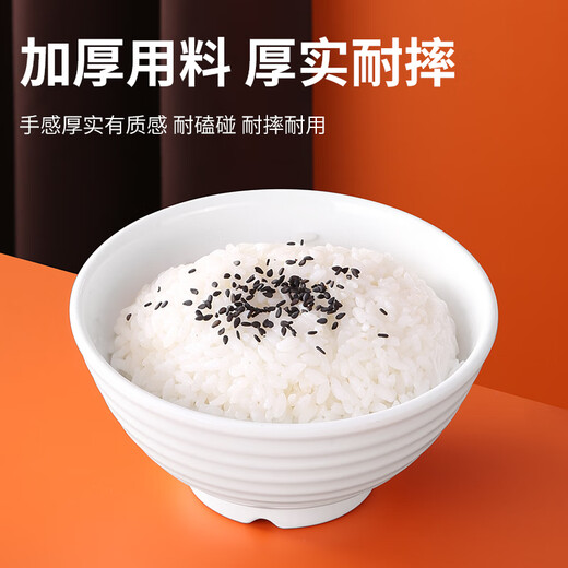 JOBO commercial A8 melamine rice bowl 5-inch 10-pack soup bowl fast food canteen rice bowl