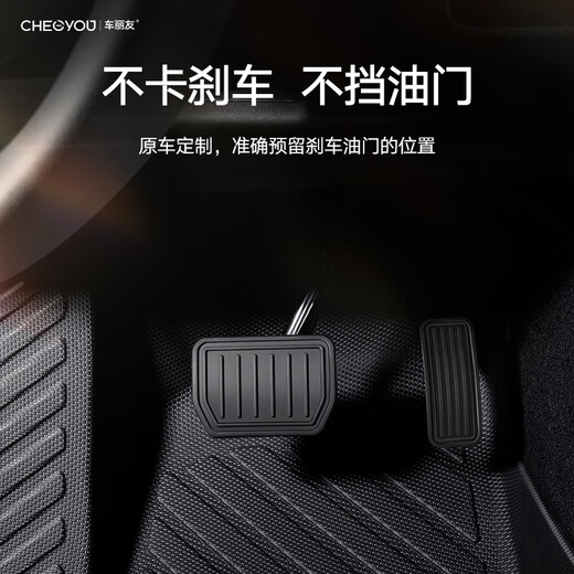 
Che Liyou's special Dongfeng Peugeot 408 foot pad tpe4008 508L 5008 301 logo 2008 full encirclement Double layer [TPE + Alanin] brown Peugeot 4008