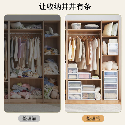 TENMA Tianma drawer storage box large storage cabinet combined drawer cabinet FE5030 finishing box clothes storage box