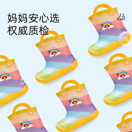 
Telanis children's rain boots boys rain boots soft sole non-slip step water shoes girls children's water boots yellow/color 23 sizes