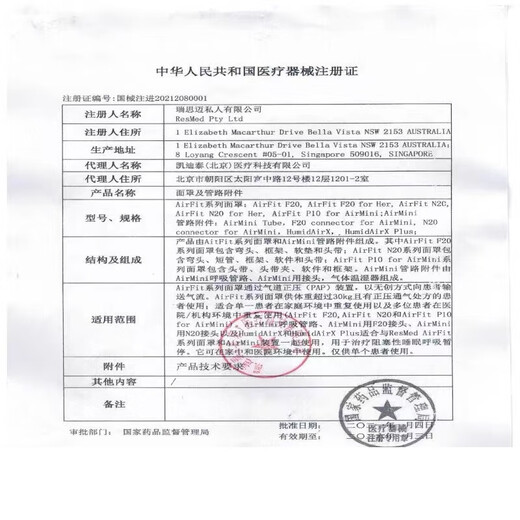 态乐美（TAILEMEI）【药房直售】态乐美长白山破壁灵芝孢子粉 用于扶正固本补益精气 2罐 500g 装破壁灵芝孢子粉