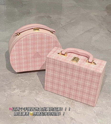 New product 3CE winter pink plaid storage box jewelry box blue cosmetic box portable hand mirror carry-on luggage plaid hand cosmetic bag