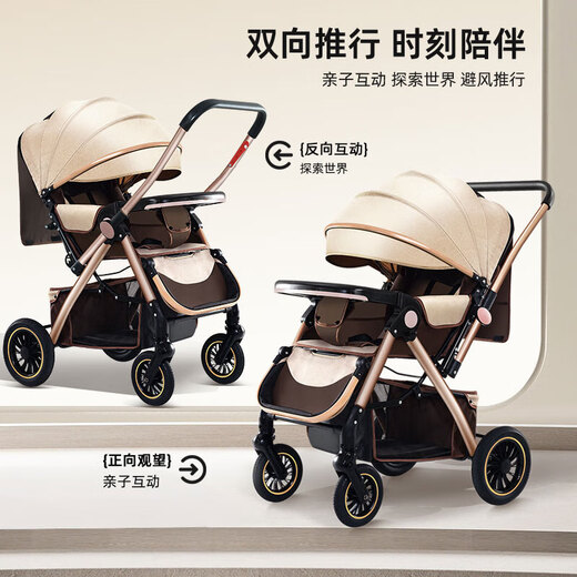 
Stroller can sit and lie lightly folding two-way high-landscape children's trolley shock-absorbing luxury stroller khaki [902 gold tube four-wheel rubber]