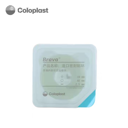 Kangebao Brava Plasticado Patch Patch Ring 12030 Accesorios de cuidado de estoma de estoma de fugas 12042 Refuerzo de anillo de parche Actualización de parche 12047 Plasticable 4.2 de espesor (10 piezas/caja)